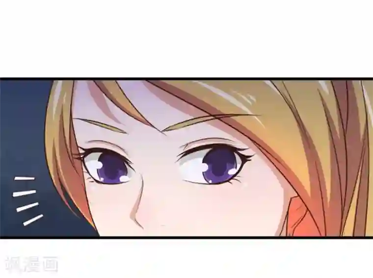 我和26岁美女房客第114话 拍卖会在即