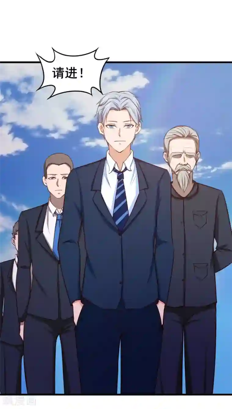 我和26岁美女房客第114话 拍卖会在即