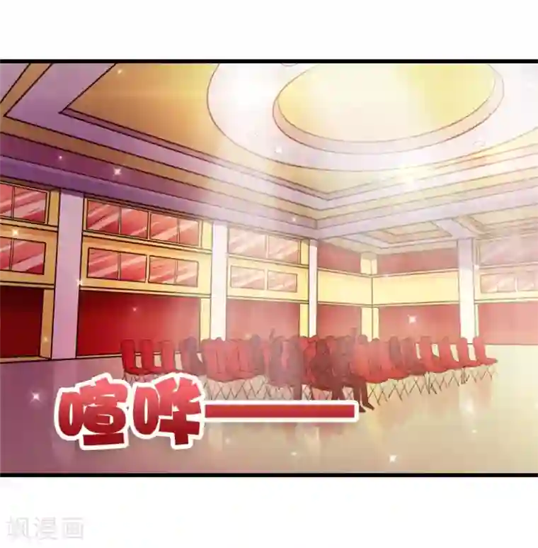 我和26岁美女房客第114话 拍卖会在即