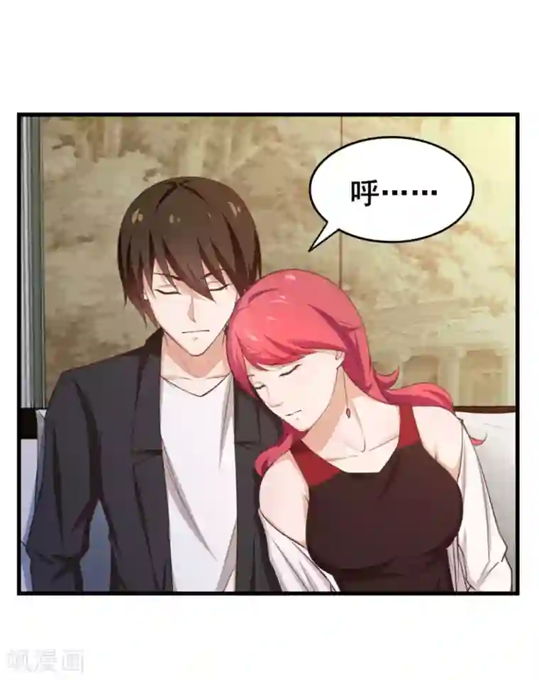 我和26岁美女房客第114话 拍卖会在即