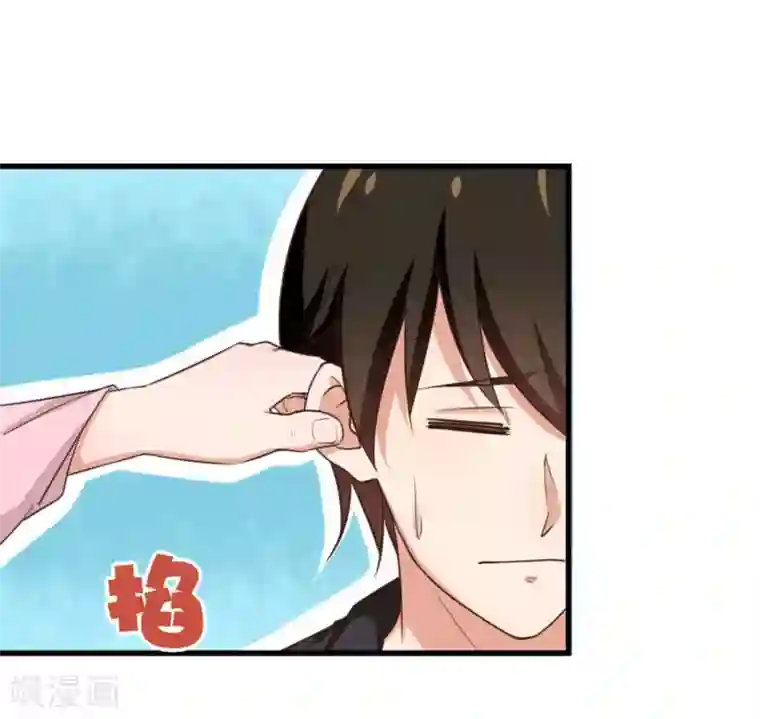 我和26岁美女房客第114话 拍卖会在即