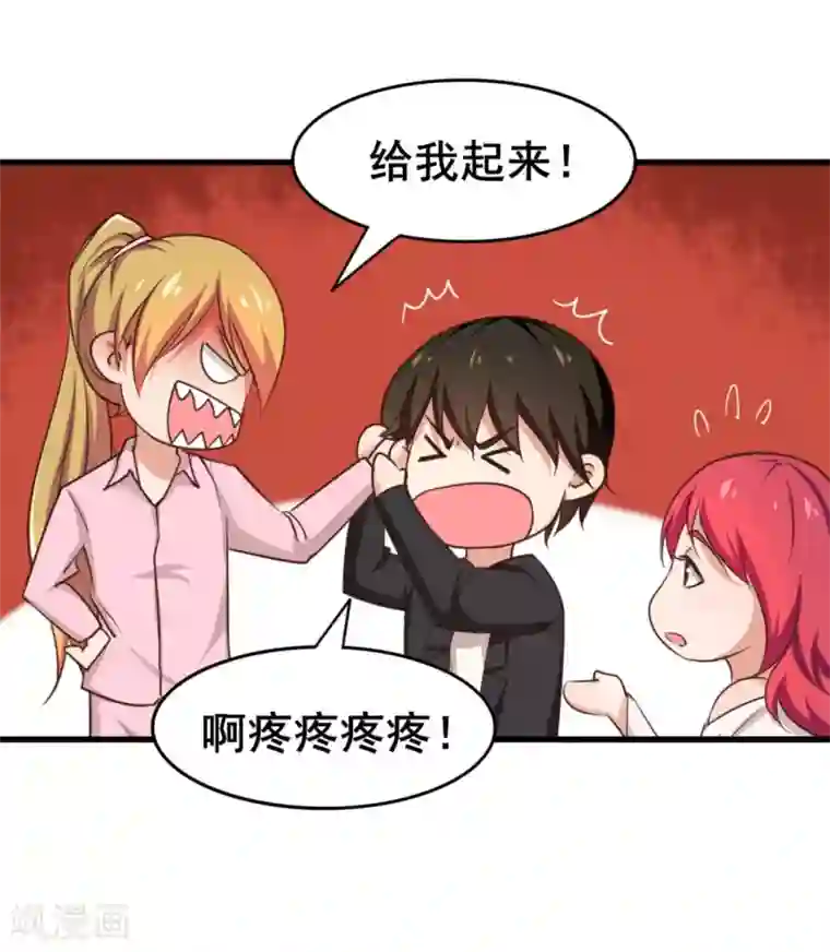 我和26岁美女房客第114话 拍卖会在即