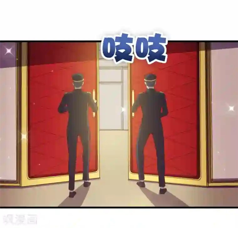 我和26岁美女房客第115话 我出两亿五千万！！
