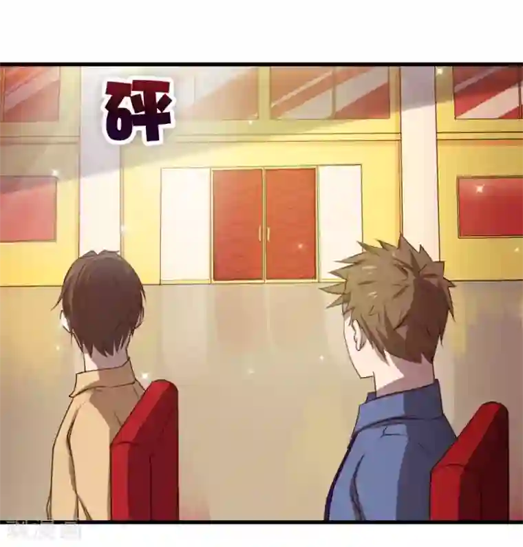 我和26岁美女房客第115话 我出两亿五千万！！