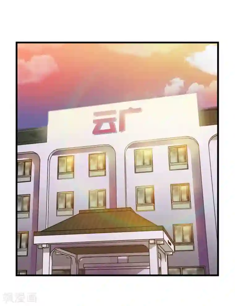 我和26岁美女房客第117话 秦兄你可真有钱