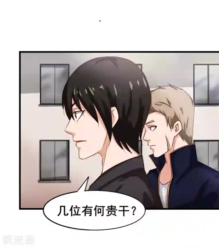我和26岁美女房客第117话 秦兄你可真有钱