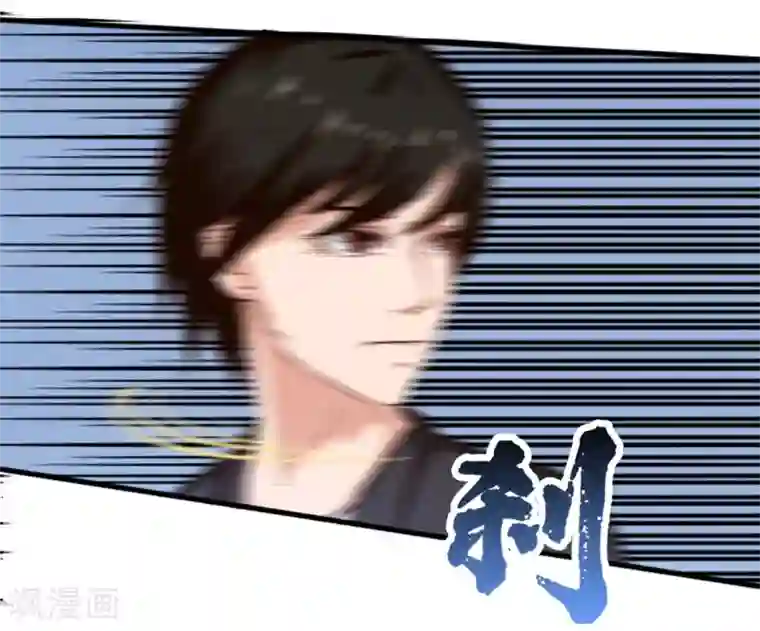 我和26岁美女房客第117话 秦兄你可真有钱