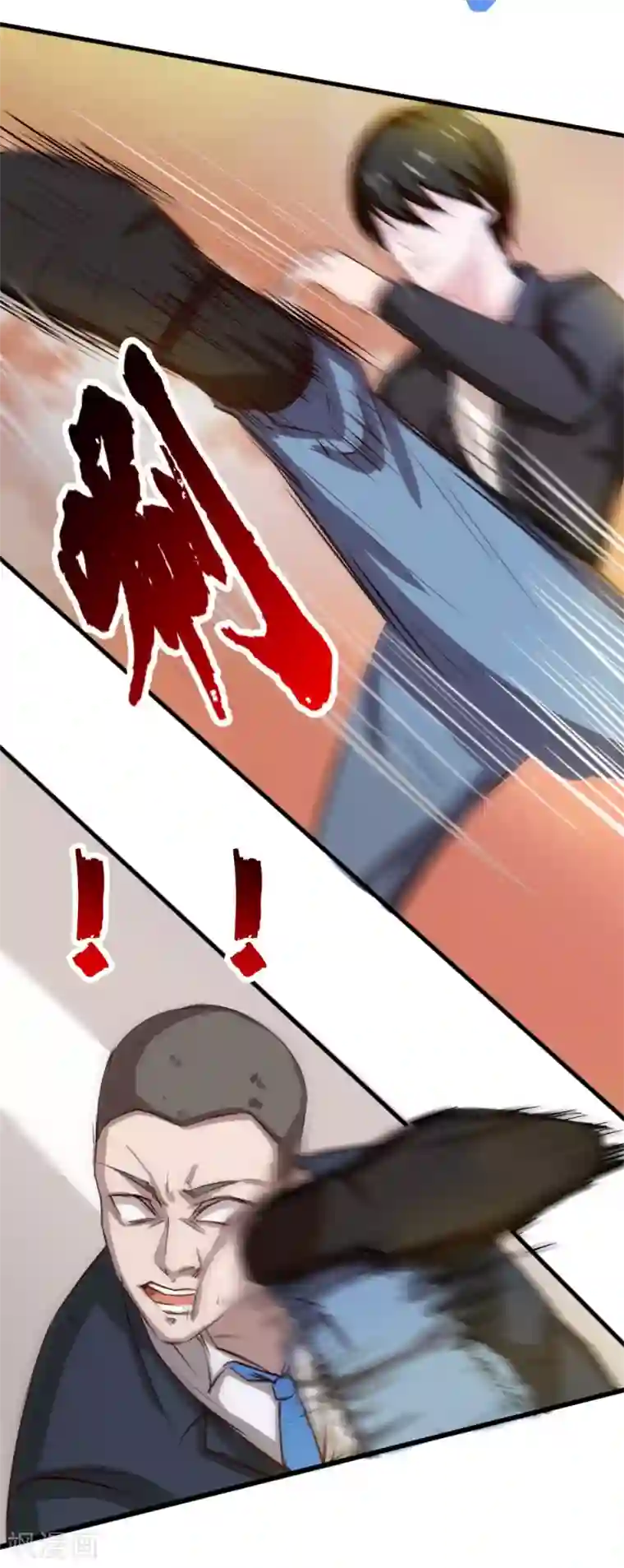 我和26岁美女房客第117话 秦兄你可真有钱