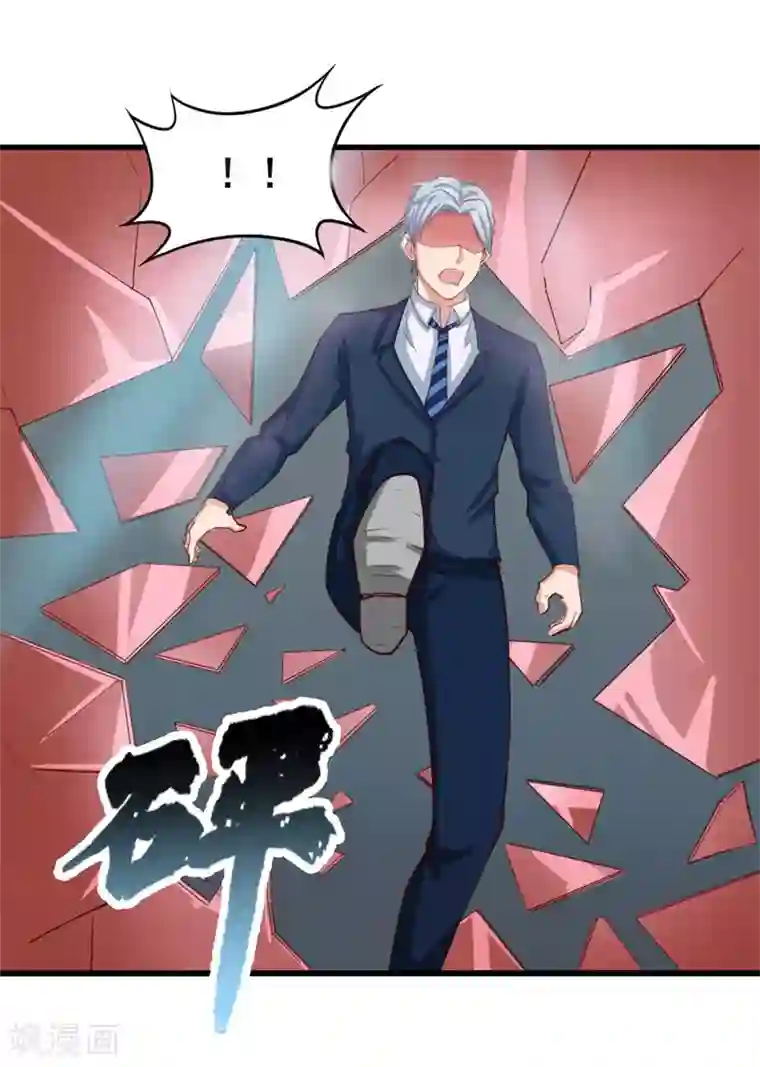 我和26岁美女房客第117话 秦兄你可真有钱