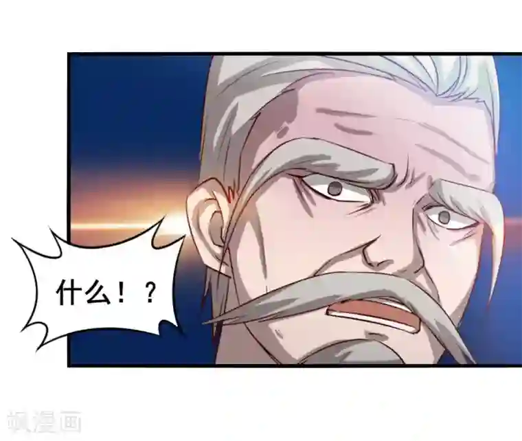 我和26岁美女房客第119话 初尝败绩