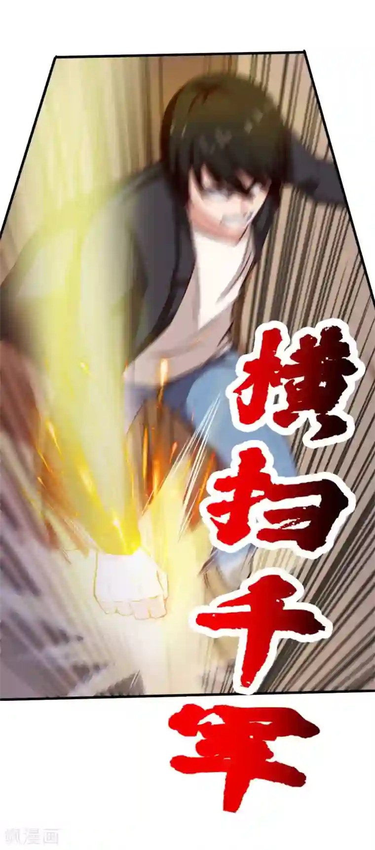 我和26岁美女房客第119话 初尝败绩