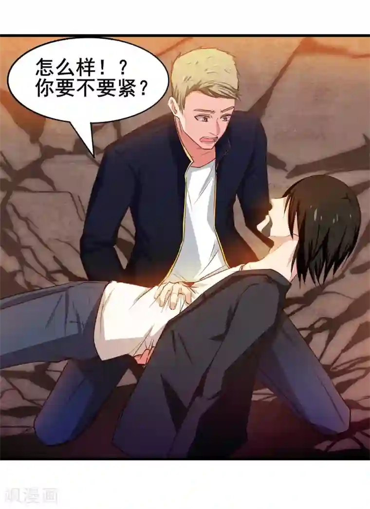 我和26岁美女房客第119话 初尝败绩