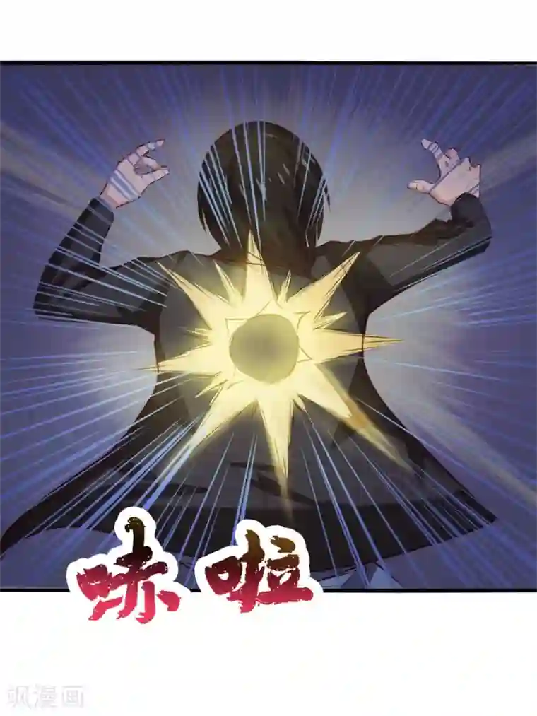 我和26岁美女房客第119话 初尝败绩
