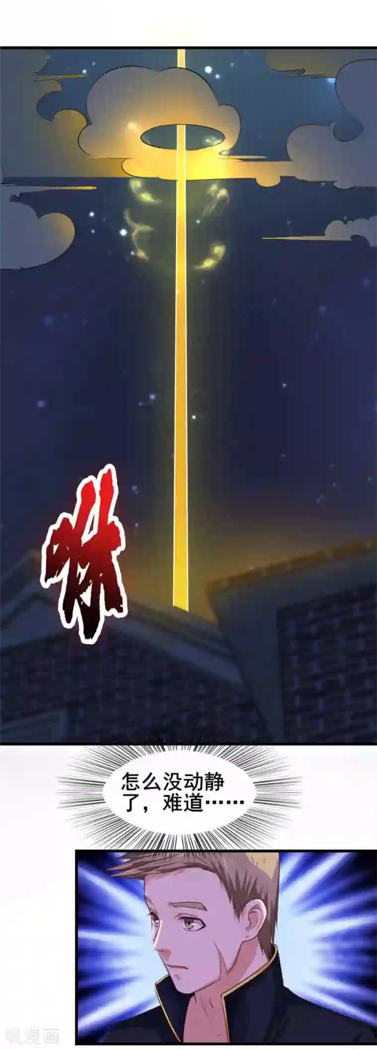 我和26岁美女房客第120话 突破