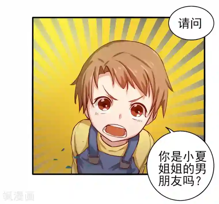 我和26岁美女房客第122话 我没机会了QAQ