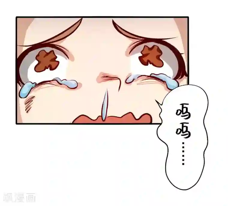 我和26岁美女房客第122话 我没机会了QAQ