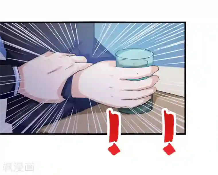 我和26岁美女房客第124话 谁怂谁孙子