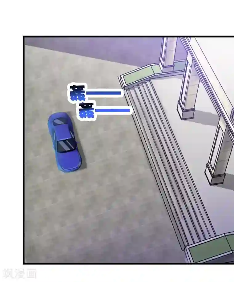 我和26岁美女房客第124话 谁怂谁孙子