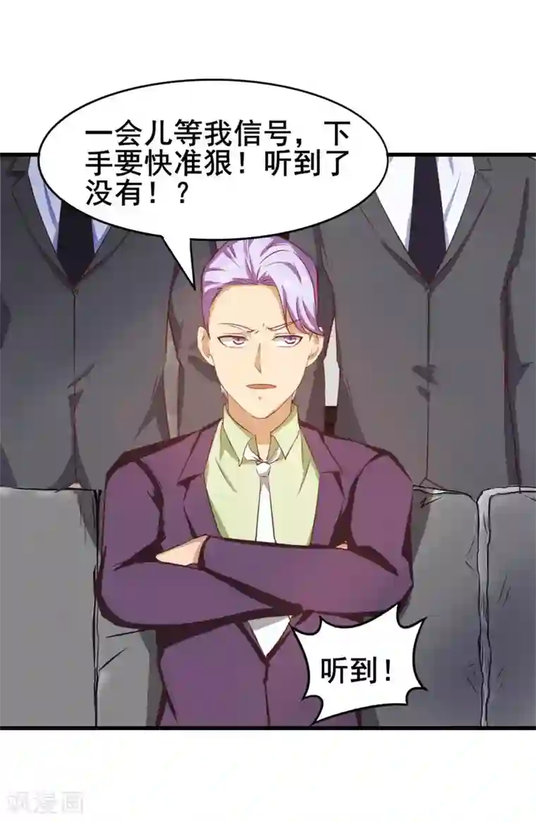 我和26岁美女房客第124话 谁怂谁孙子