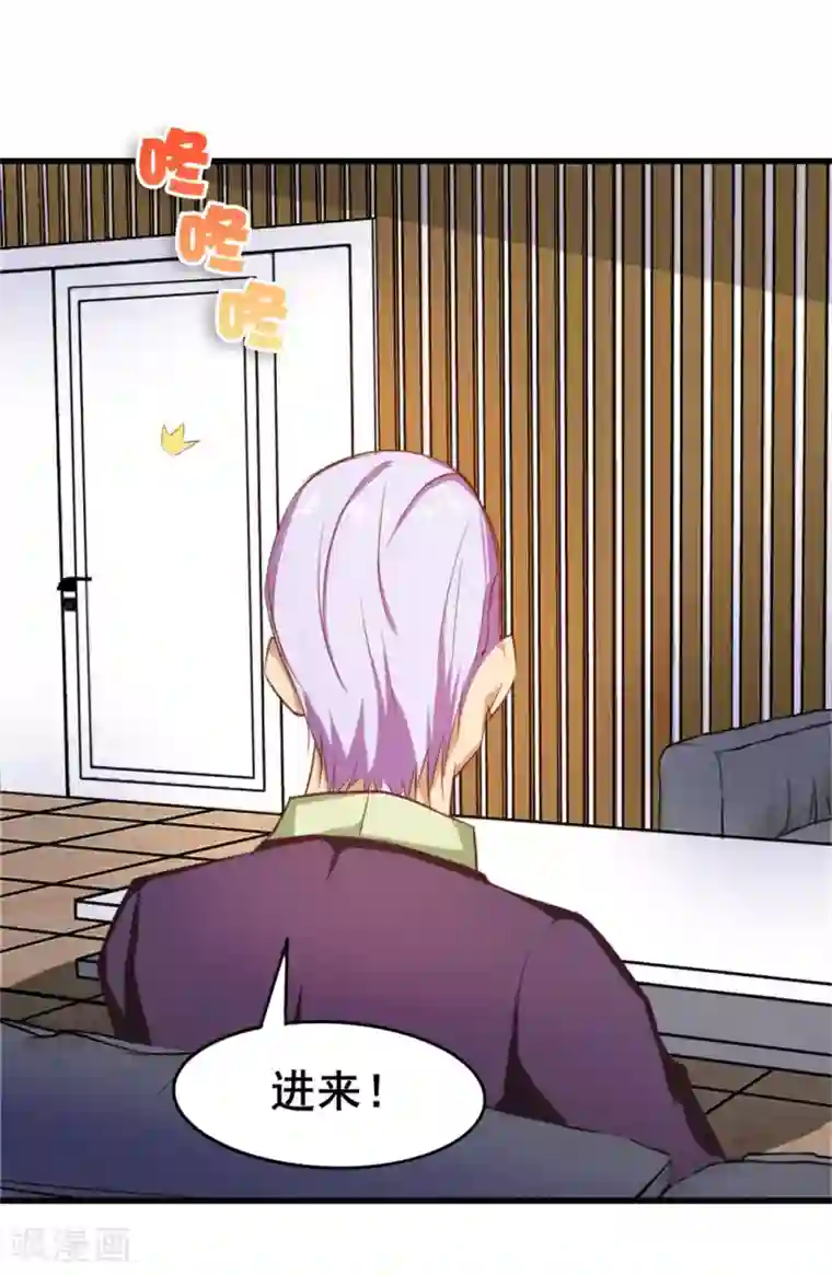 我和26岁美女房客第124话 谁怂谁孙子