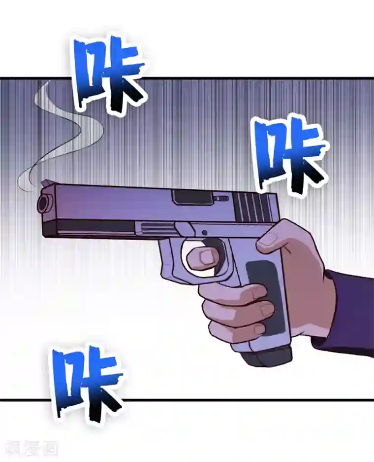 我和26岁美女房客第125话 免受皮肉之苦