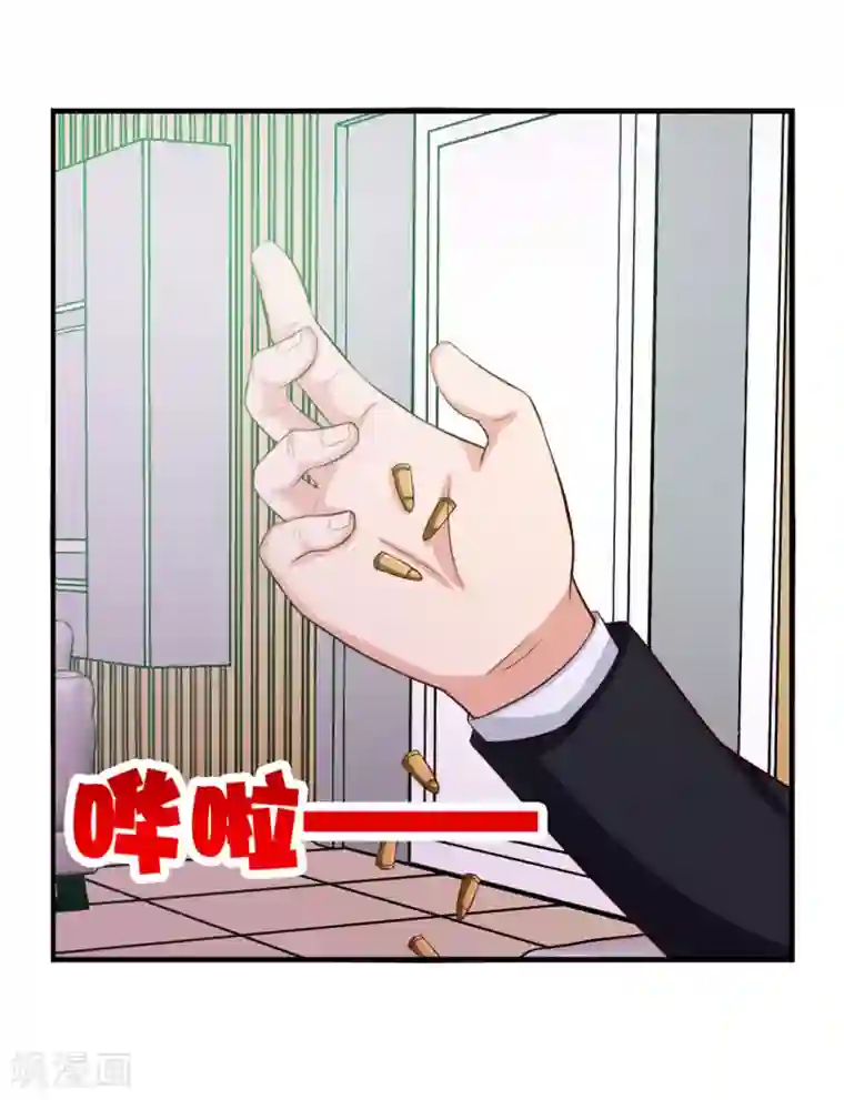 我和26岁美女房客第125话 免受皮肉之苦