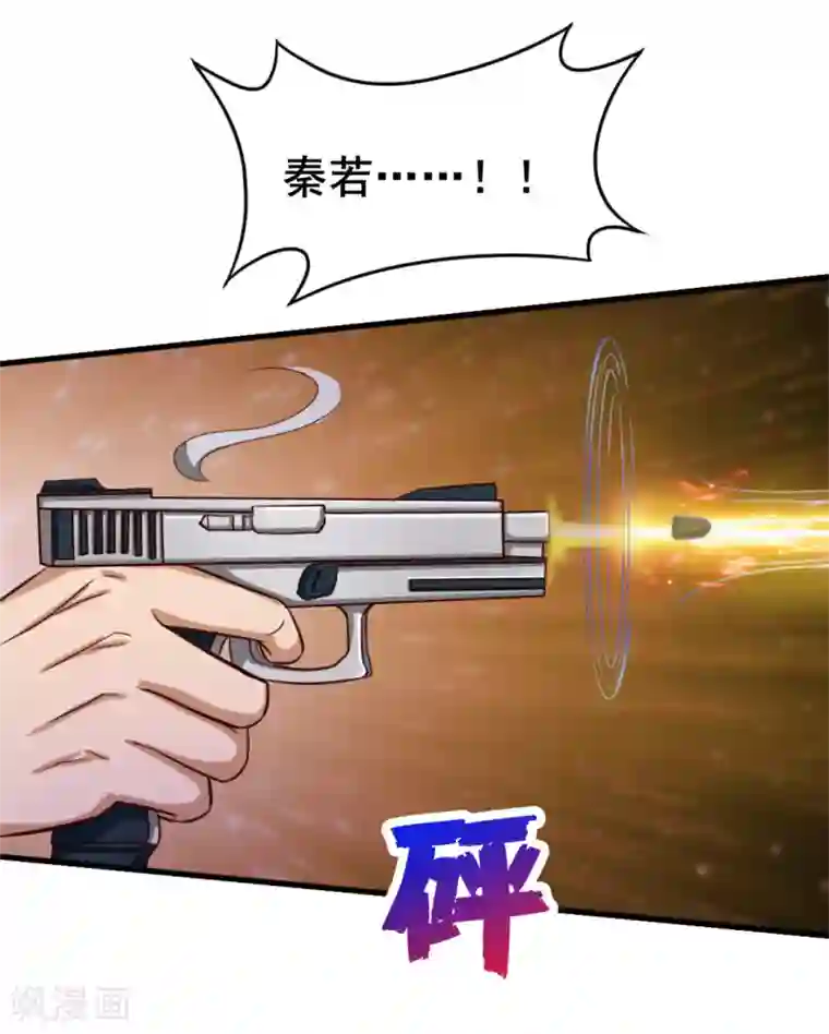 我和26岁美女房客第125话 免受皮肉之苦