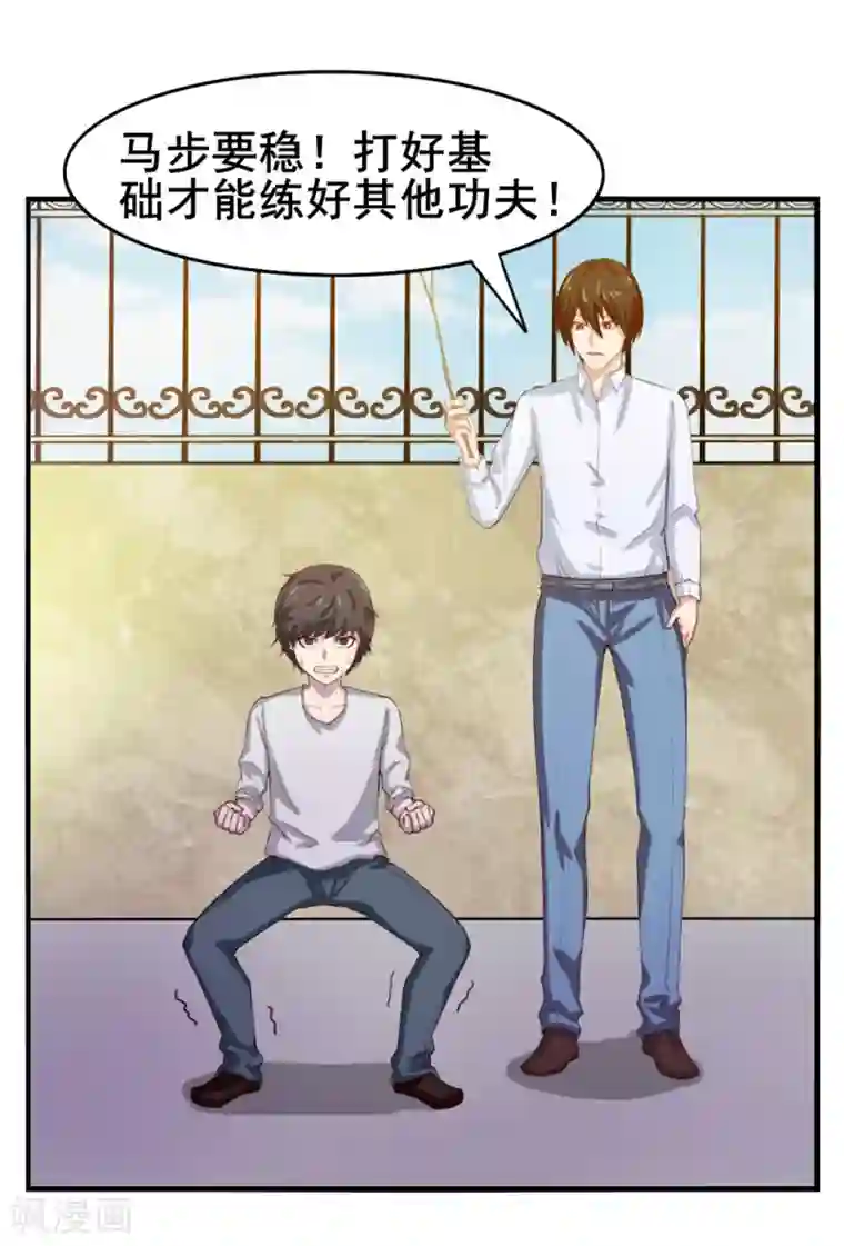 我和26岁美女房客第126话 墙外有人