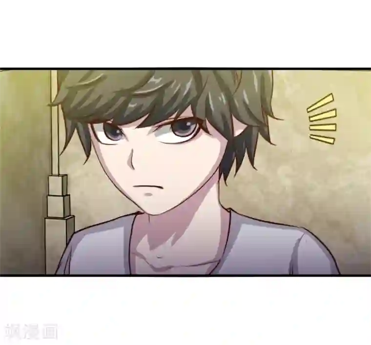 我和26岁美女房客第126话 墙外有人