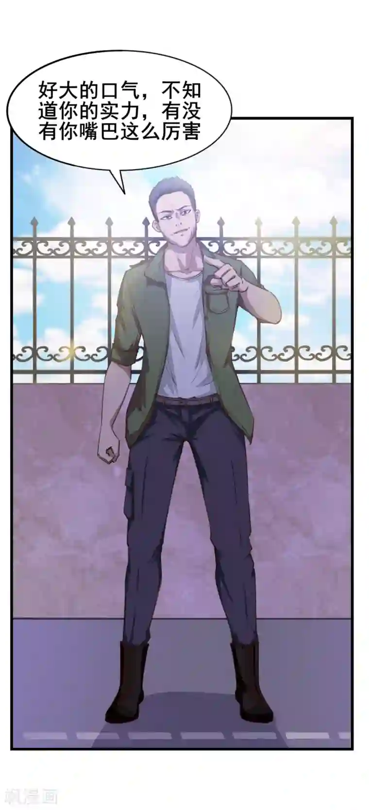 我和26岁美女房客第127话 踢馆