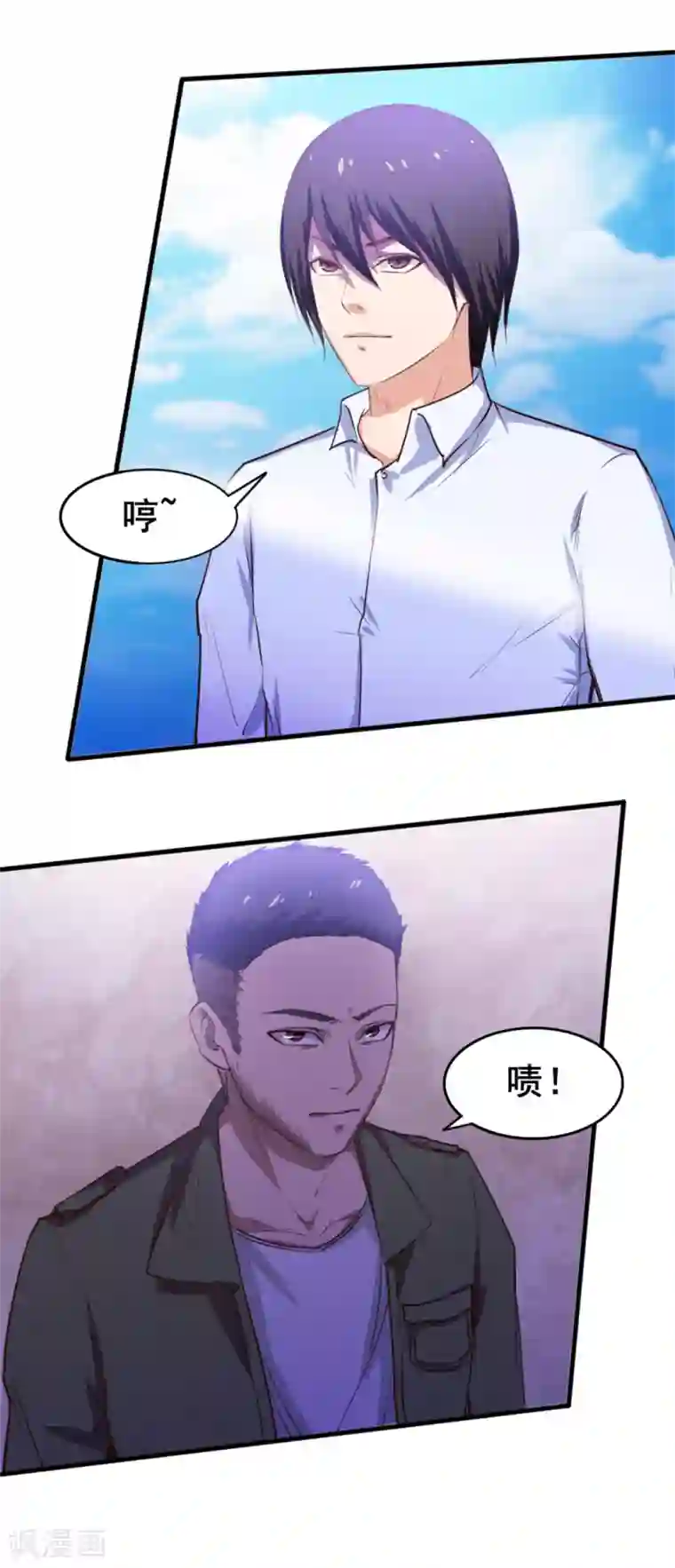 我和26岁美女房客第127话 踢馆