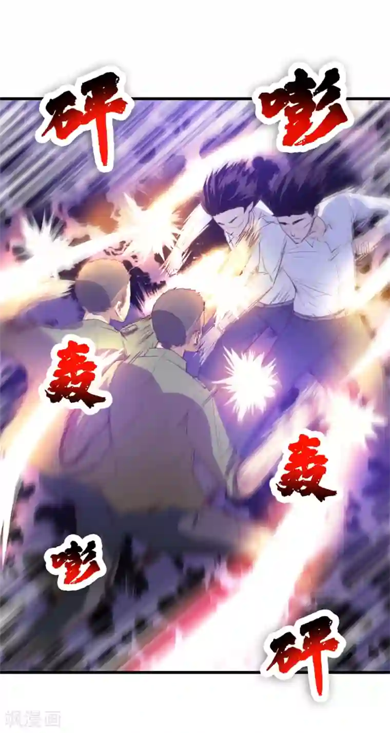 我和26岁美女房客第127话 踢馆