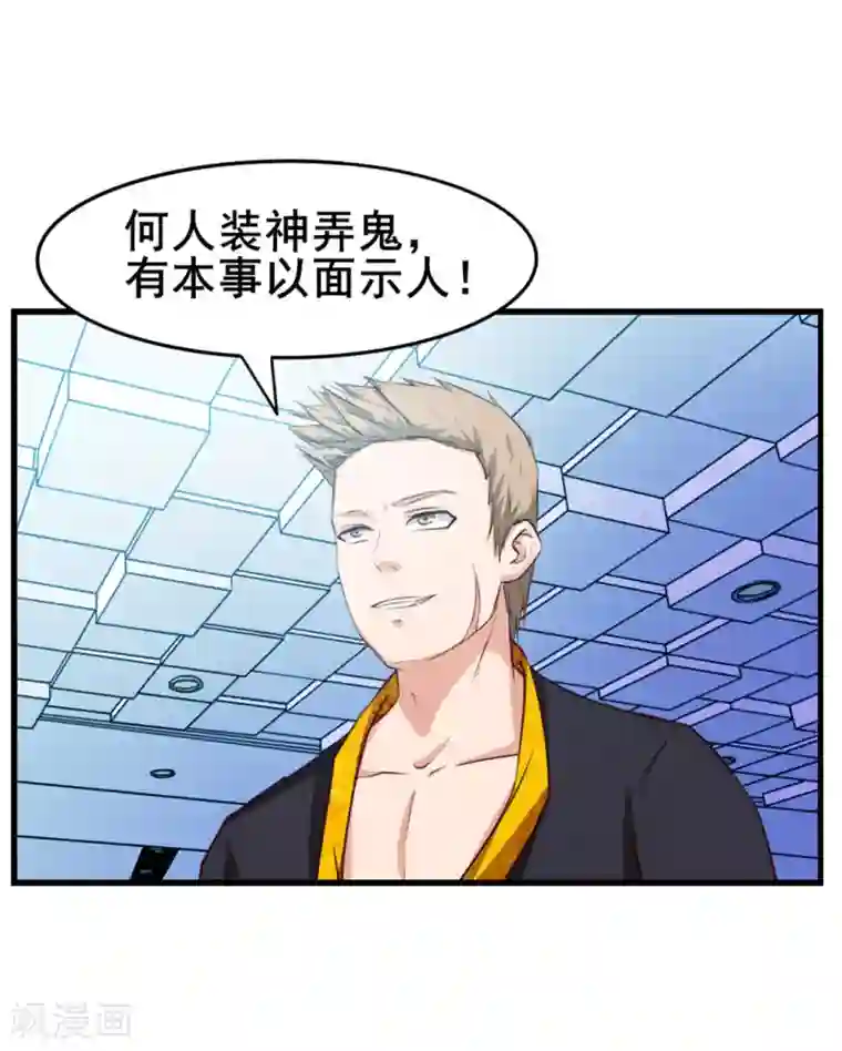 我和26岁美女房客第128话 赐教了