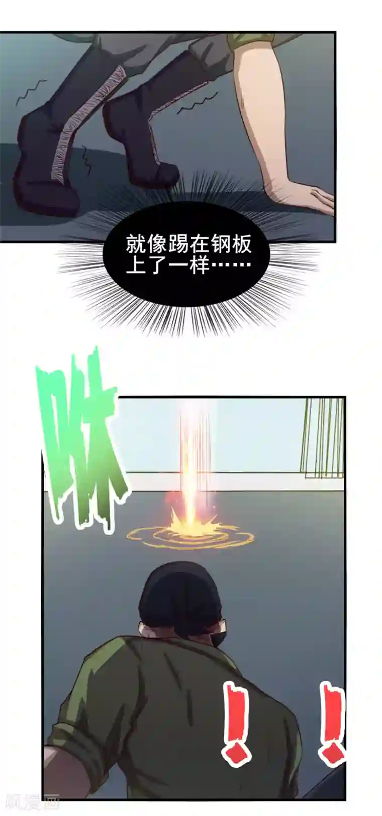 我和26岁美女房客第128话 赐教了