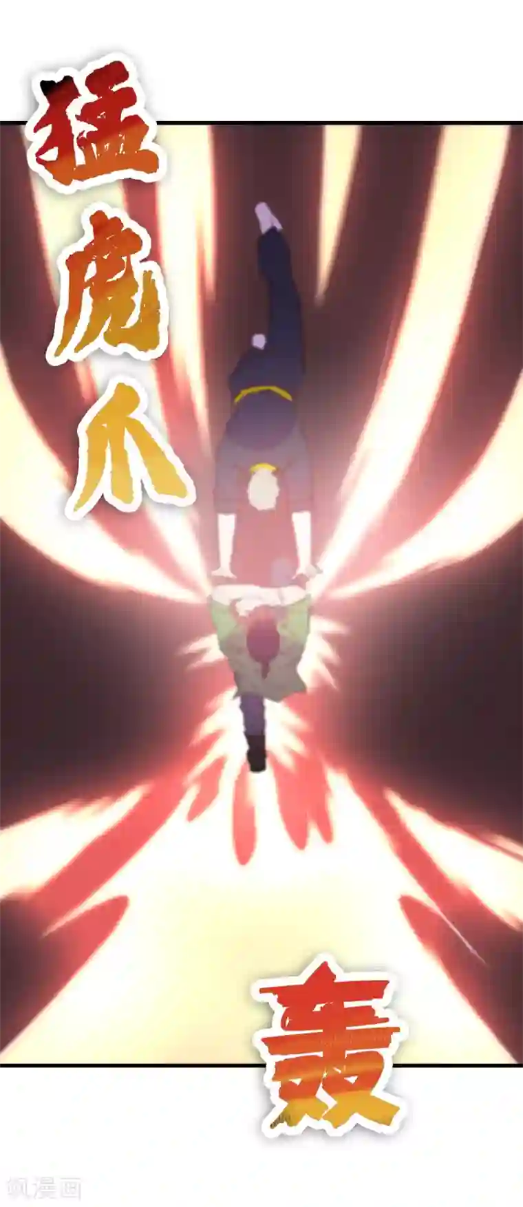 我和26岁美女房客第128话 赐教了