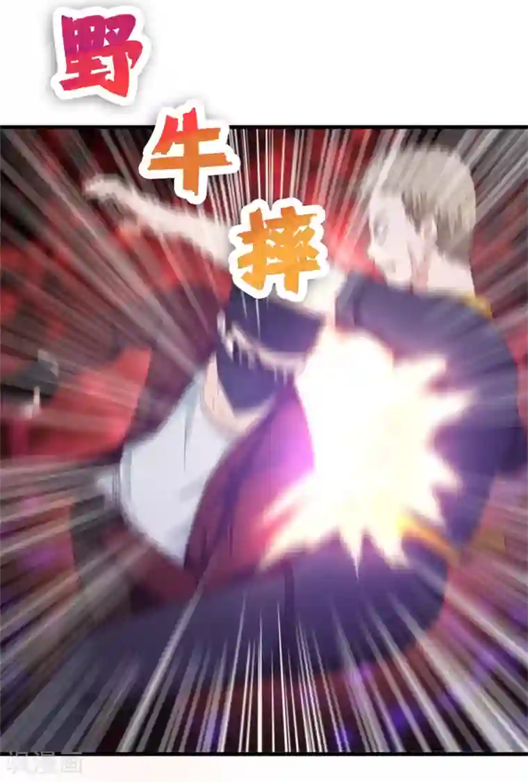 我和26岁美女房客第128话 赐教了