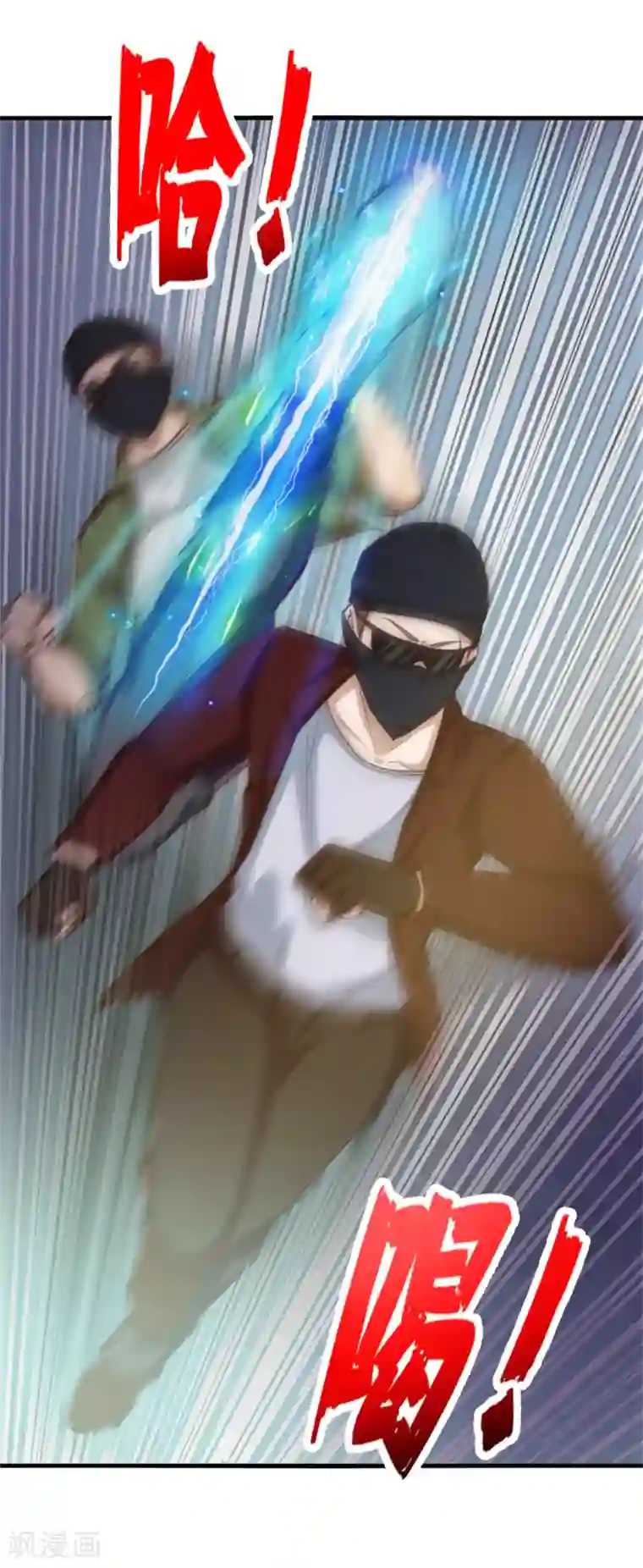 我和26岁美女房客第128话 赐教了