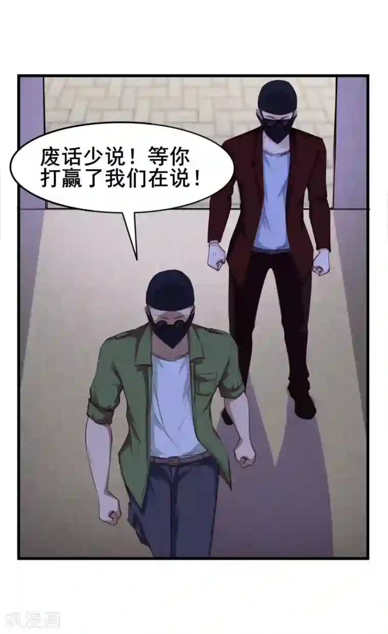 我和26岁美女房客第128话 赐教了