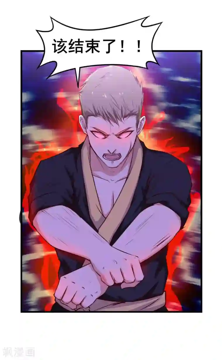 我和26岁美女房客第128话 赐教了