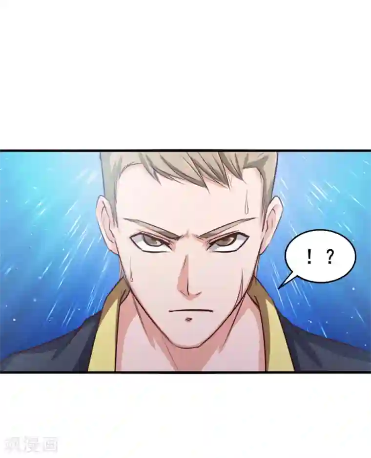 我和26岁美女房客第128话 赐教了