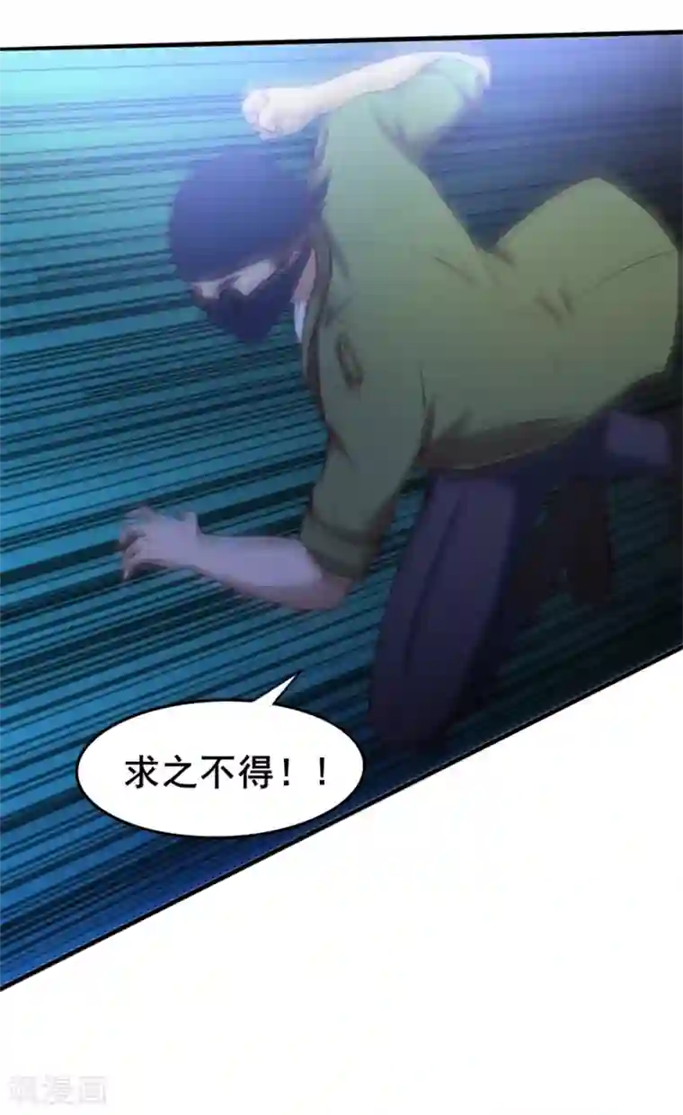 我和26岁美女房客第128话 赐教了