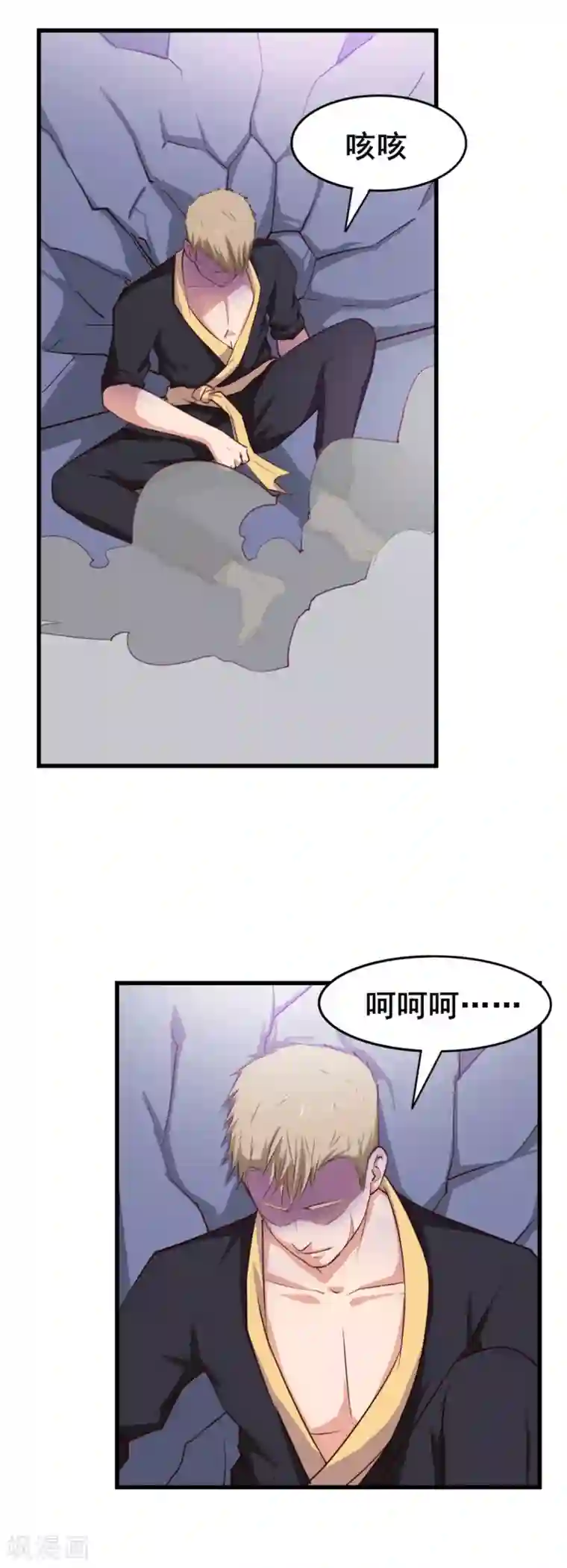 我和26岁美女房客第129话 谁的啤酒瓶