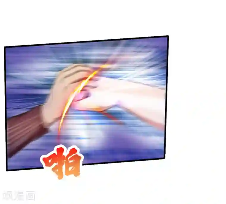 我和26岁美女房客第129话 谁的啤酒瓶