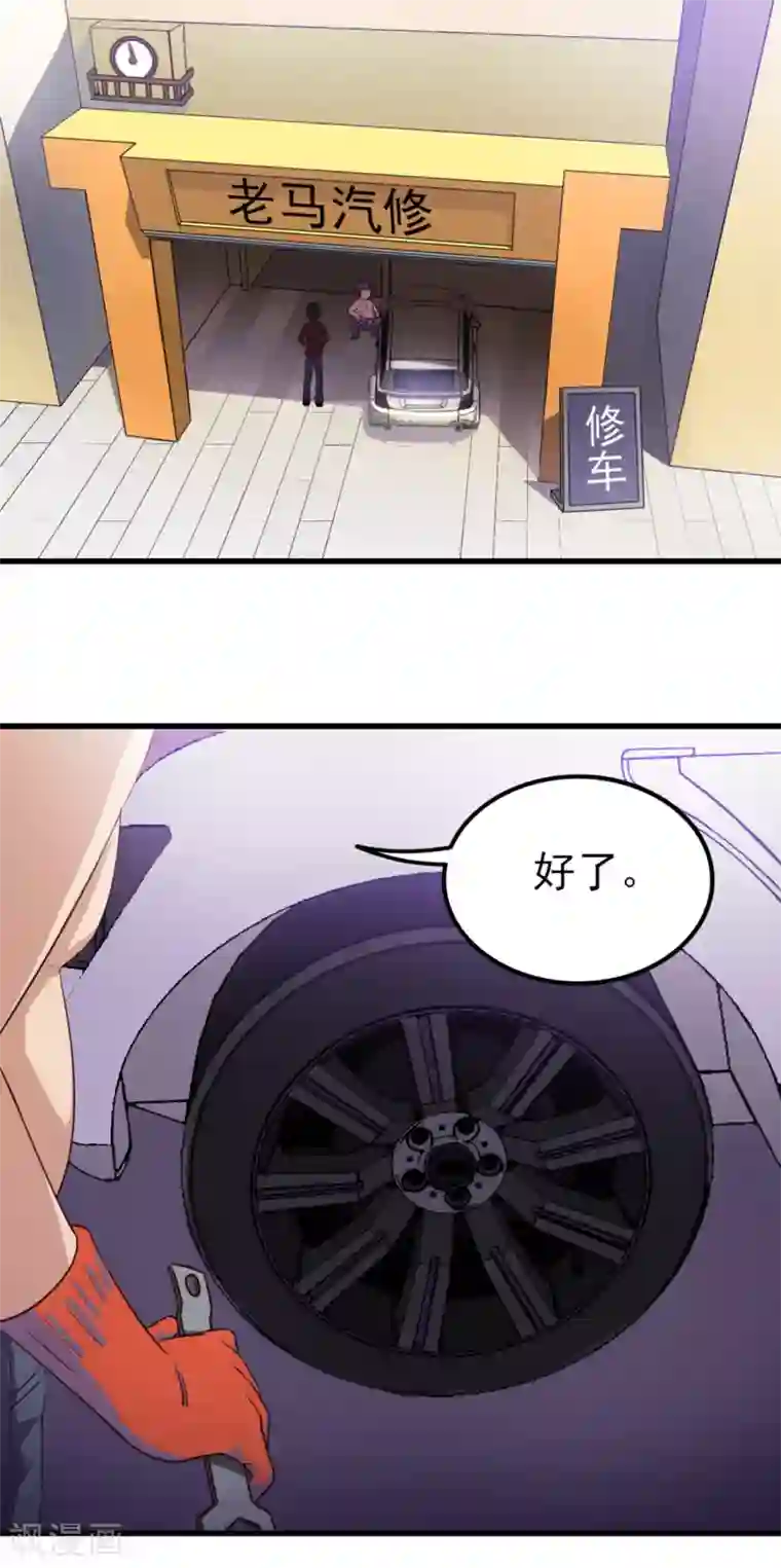 我和26岁美女房客第130话 国外做厨师