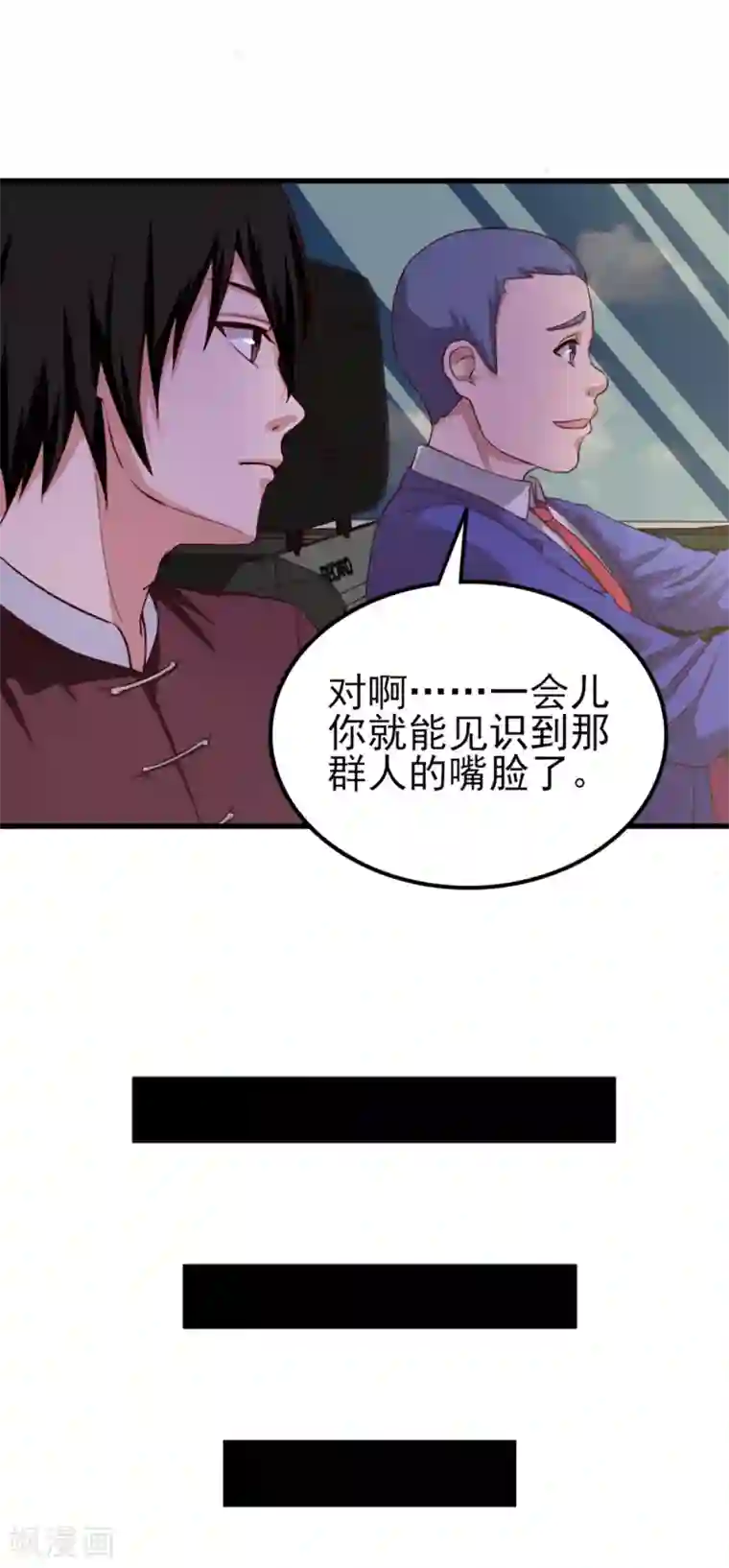 我和26岁美女房客第130话 国外做厨师