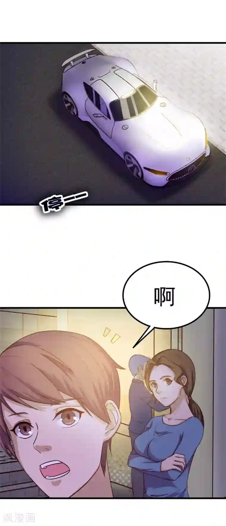 我和26岁美女房客第130话 国外做厨师