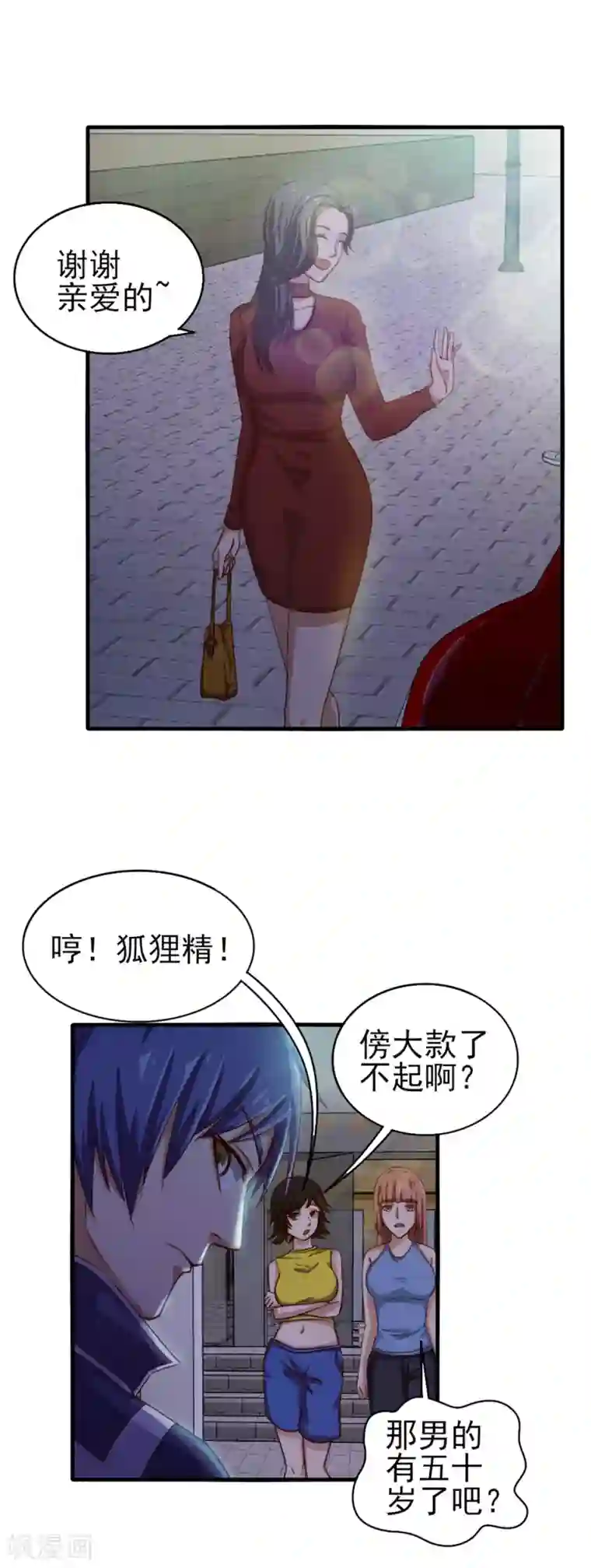 我和26岁美女房客第130话 国外做厨师