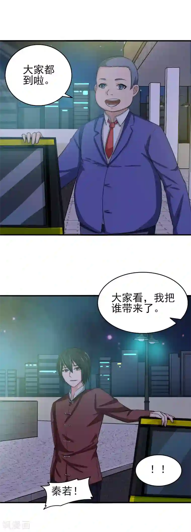 我和26岁美女房客第130话 国外做厨师