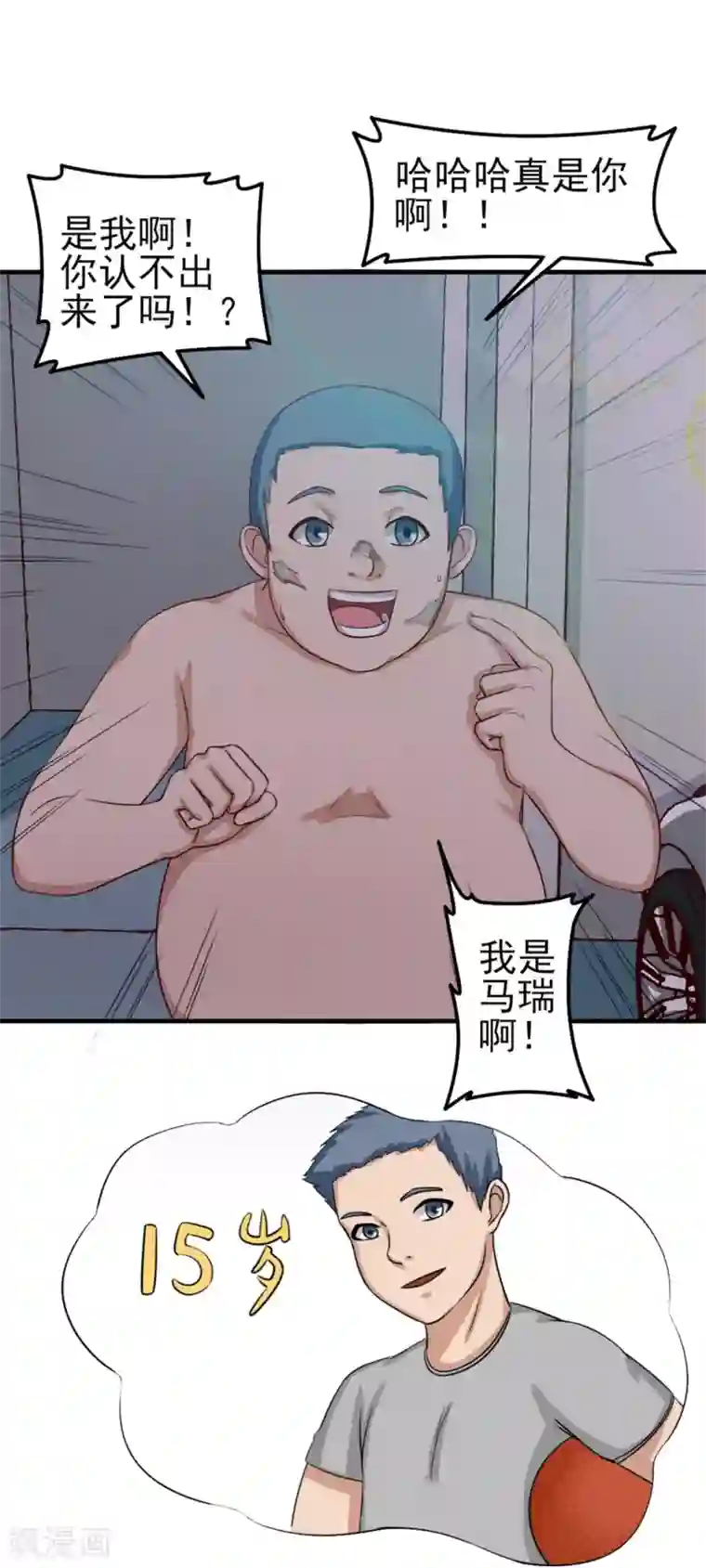 我和26岁美女房客第130话 国外做厨师