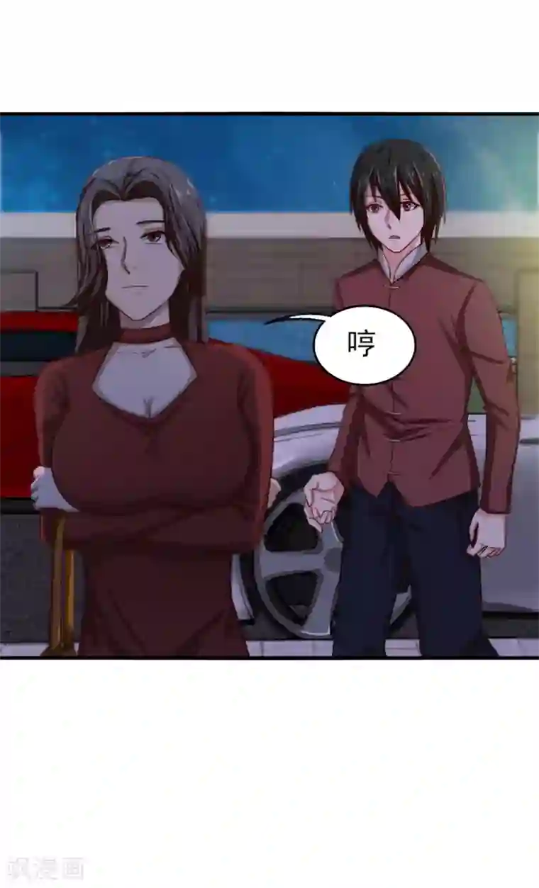 我和26岁美女房客第131话 变味的同学会